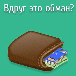 как оплатить обучение на компьютерных курсах