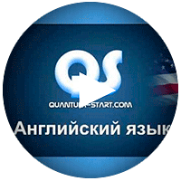 самостоятельное изучение английского, подготовка к экзаменам